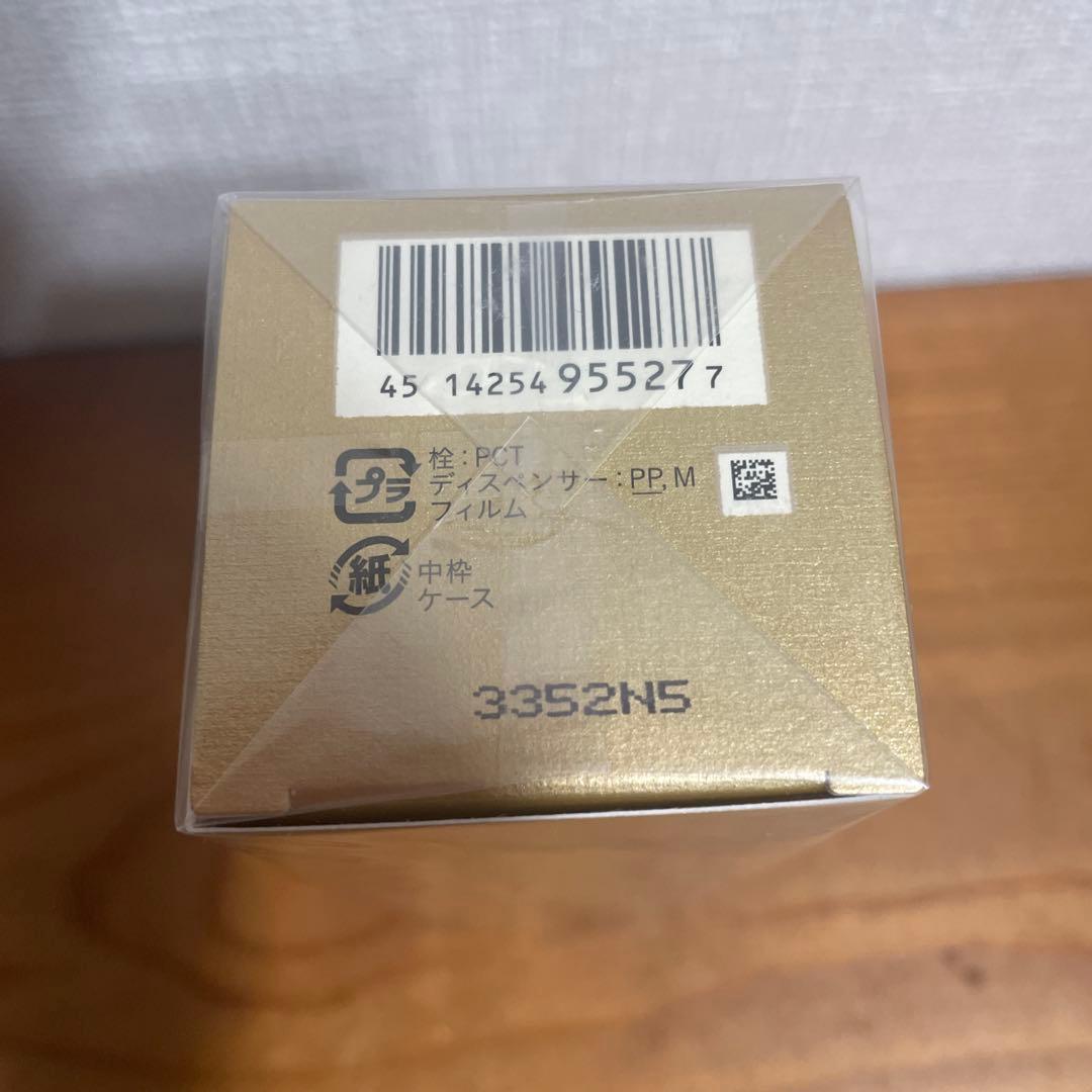 クレドポーボーテ　エマルジョンプロテクトゥリス　乳液日中用　125ml