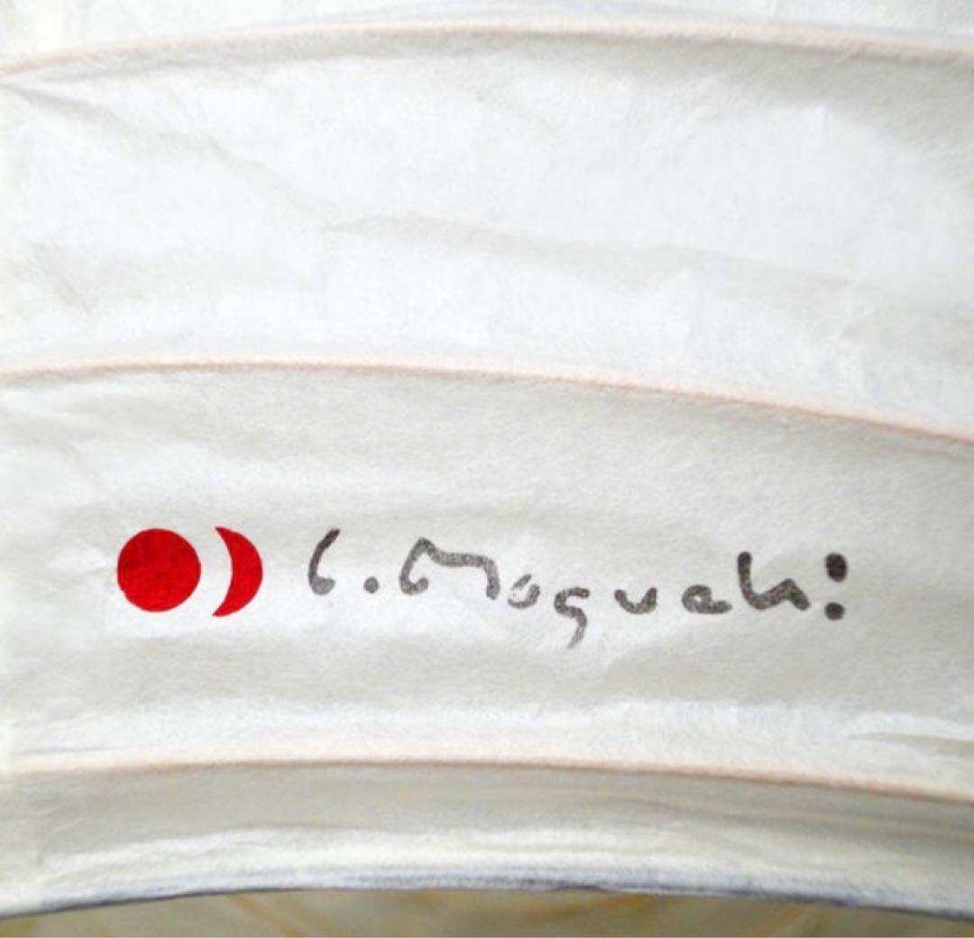 美品 40DLイサムノグチ AKARI シェードのみ