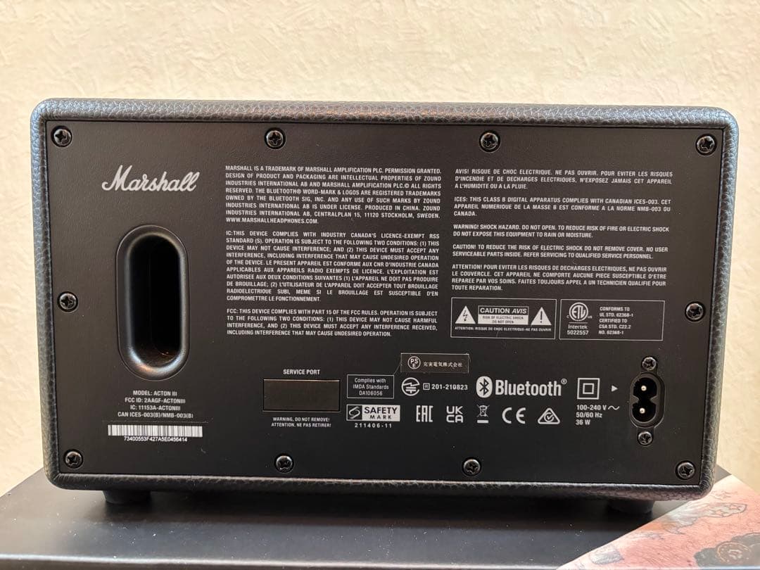 国内正規品 Marshall ACTON III ワイヤレススピーカー