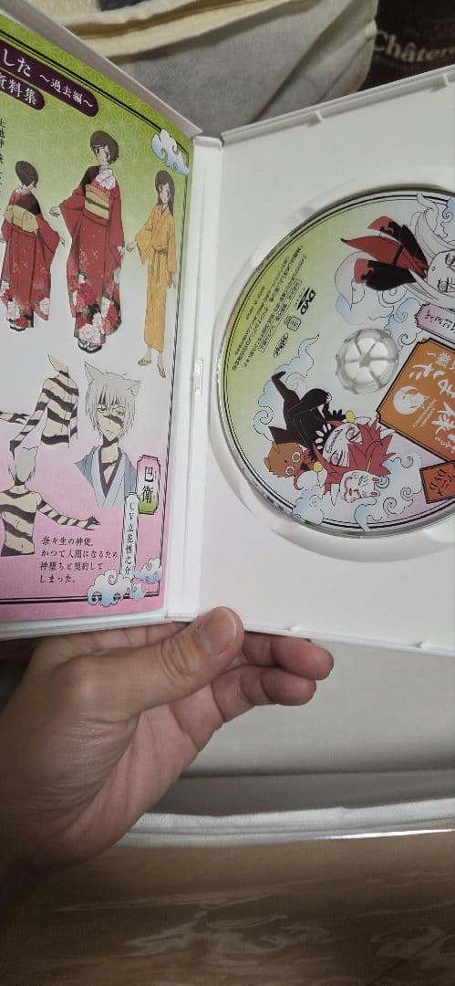 神様はじめました　特装版　DVD