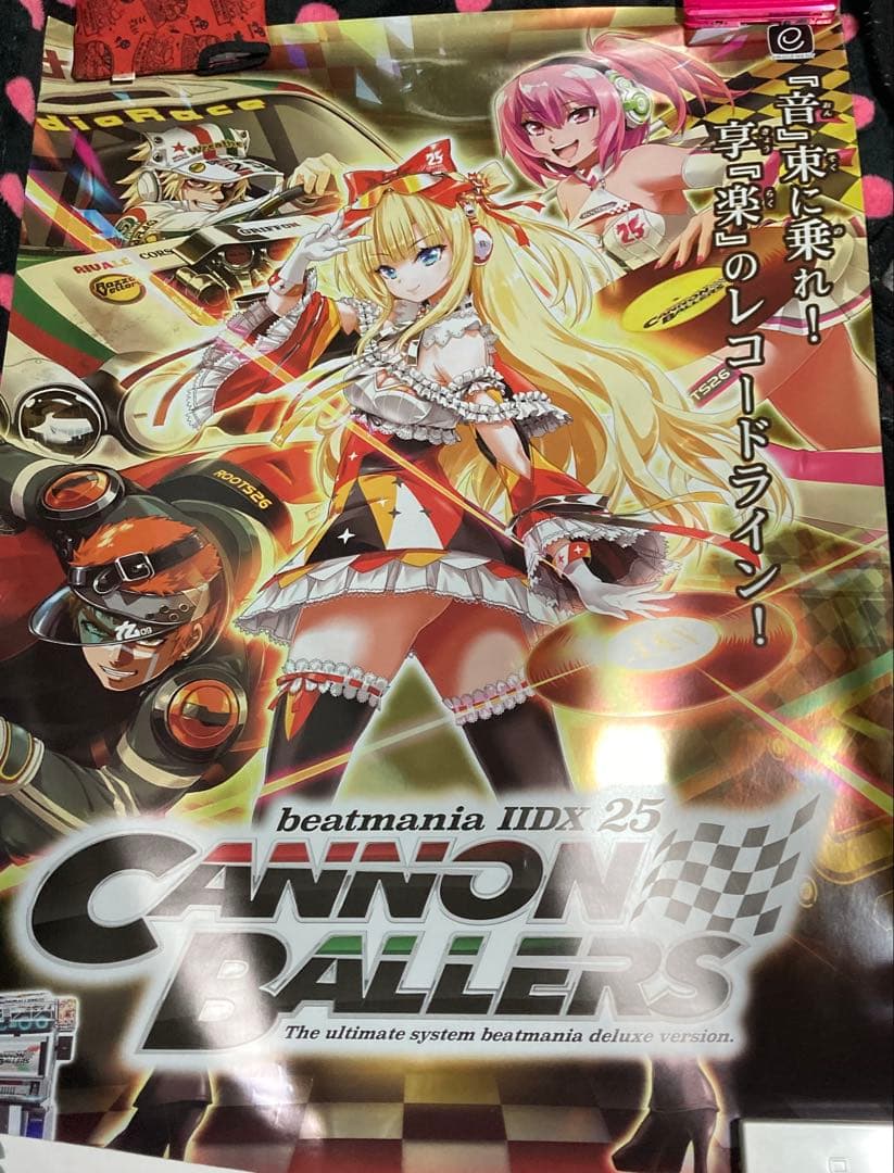 beatmania ⅡDX 25 CANNON BALLERS 店頭用ポスター
