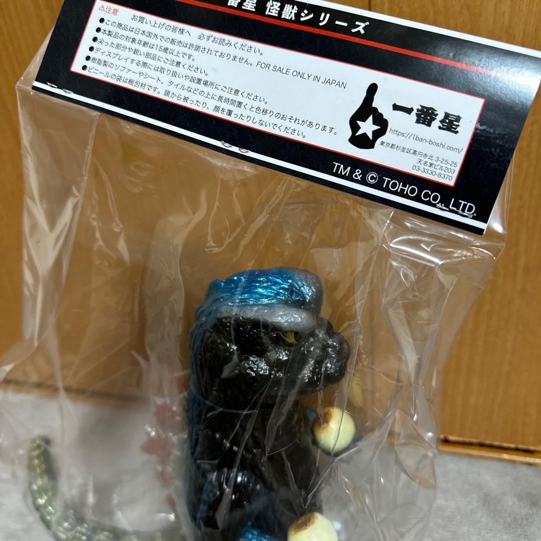 一番星　ソフビ　ゴジラ (1971) ワンフェス2025S