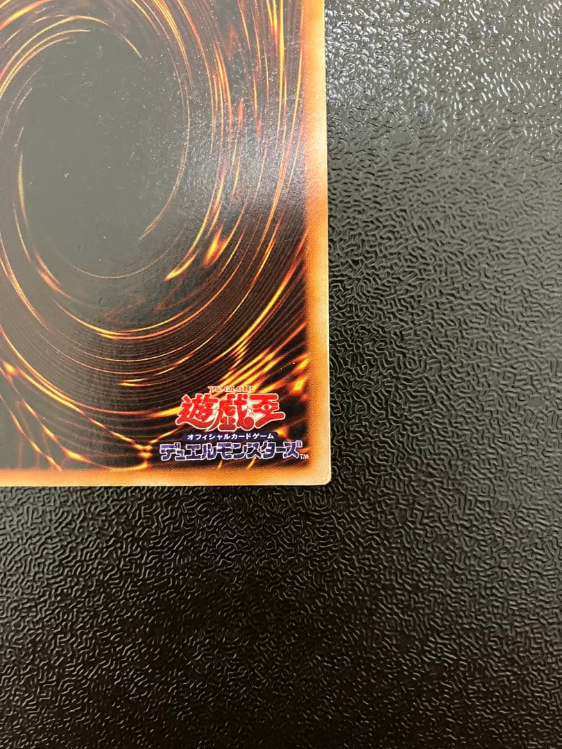 S*N様 遊戯王　究極完全態グレート・モス　初期シークレット