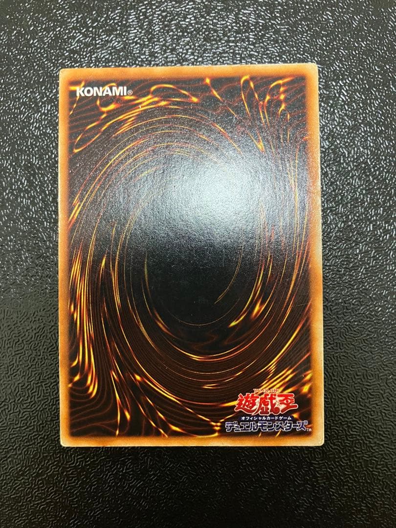 S*N様 遊戯王　究極完全態グレート・モス　初期シークレット