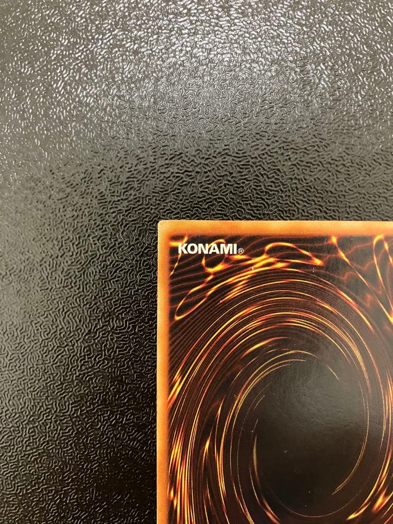 S*N様 遊戯王　究極完全態グレート・モス　初期シークレット