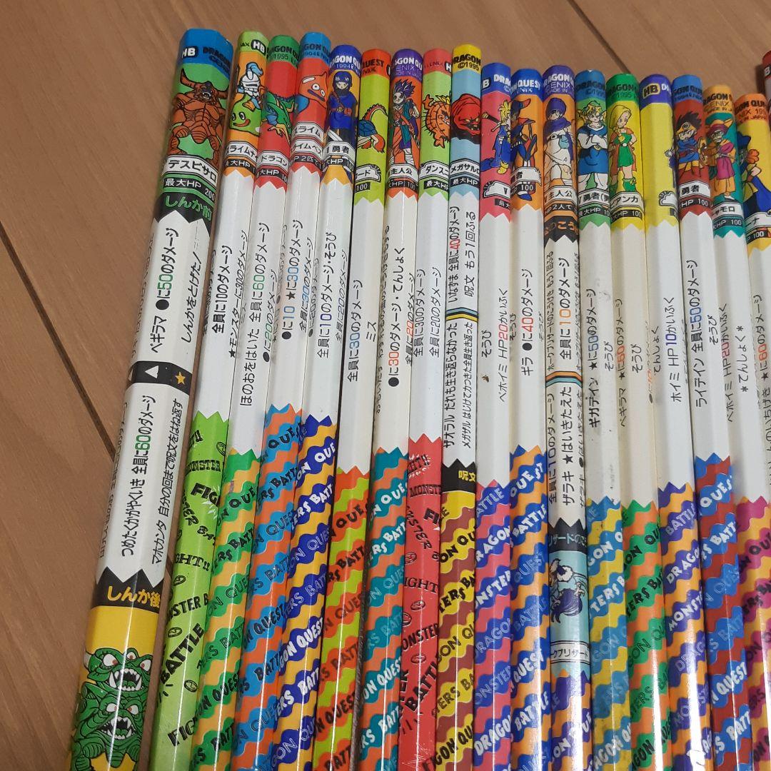 ドラゴンクエストバトル鉛筆セット