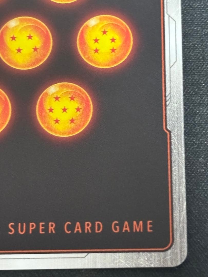 【極美品】フュージョンワールド ブロリー BR SCR スーパーパラレル