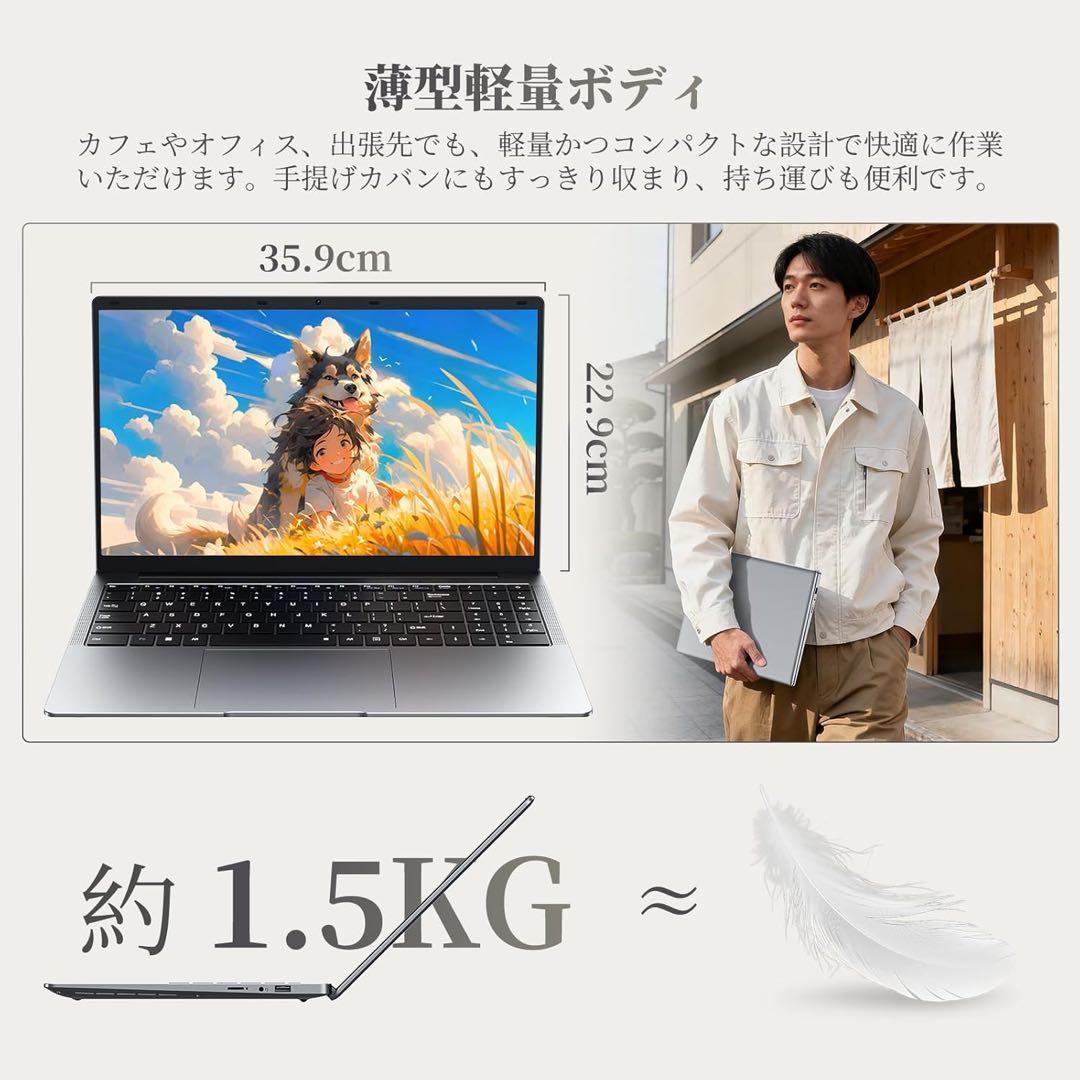 ノートパソコン Office搭載 WIN 11 Pro 15.6 12GB