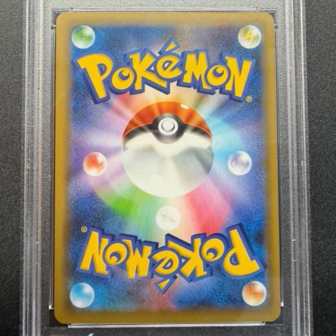 【PSA10】お誕生日ピカチュウプロモ 25th s8a-P 007/025