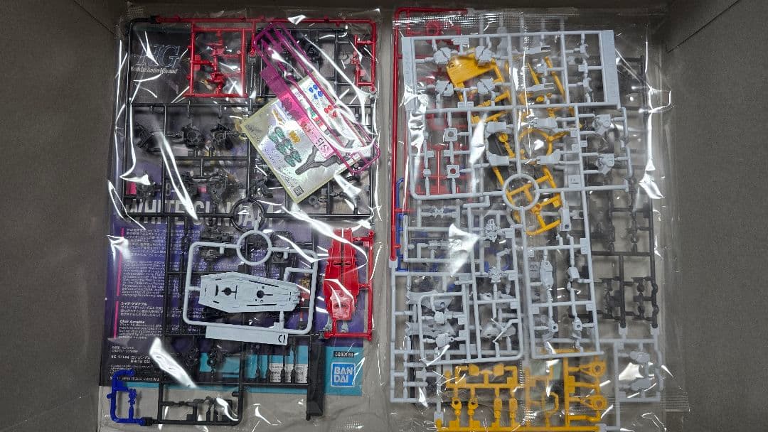 ガンプラ 引退 箱無し