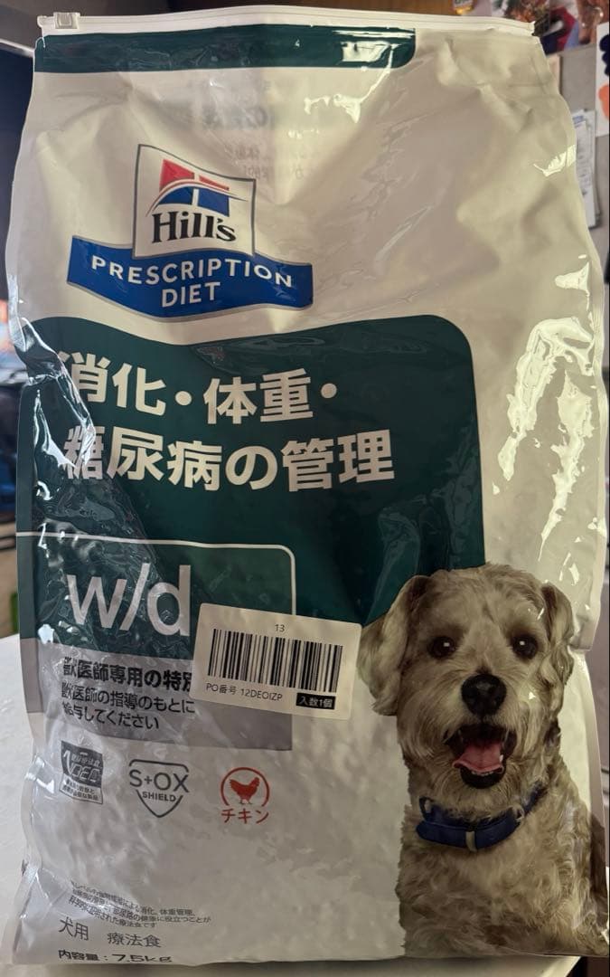 Hills w/d 療法食・療養食 糖尿病の管理