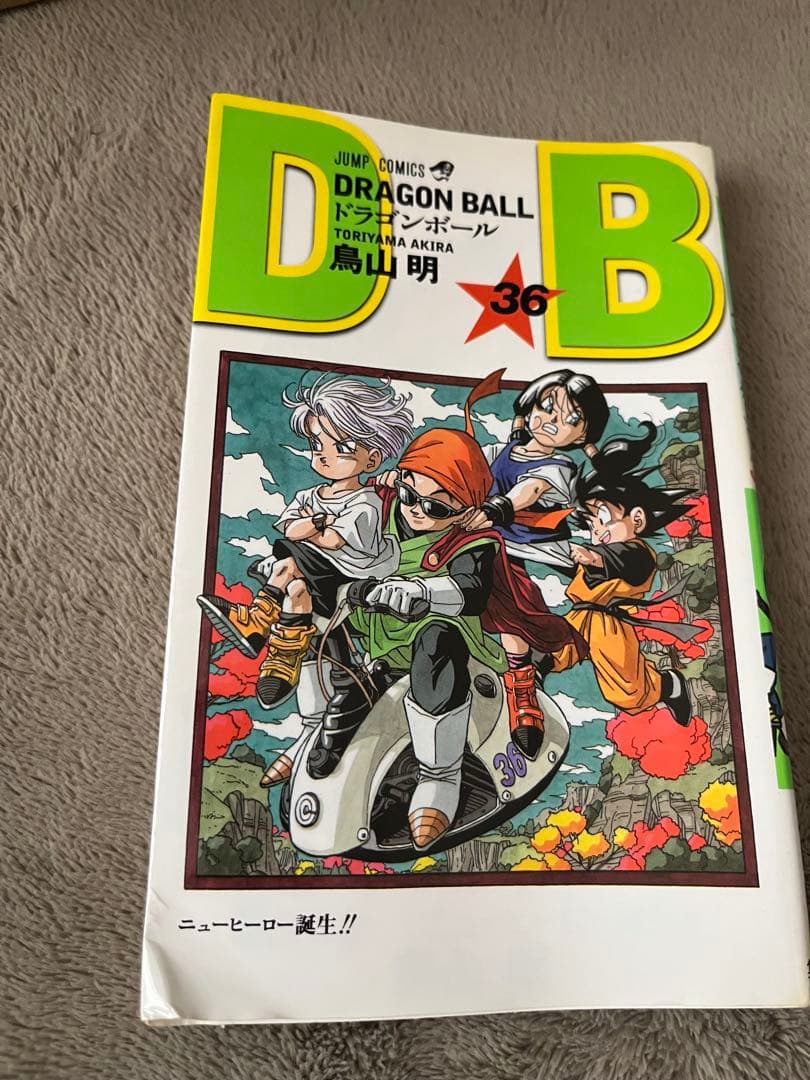 DRAGON BALL 全42巻セット 鳥山明　新装版
