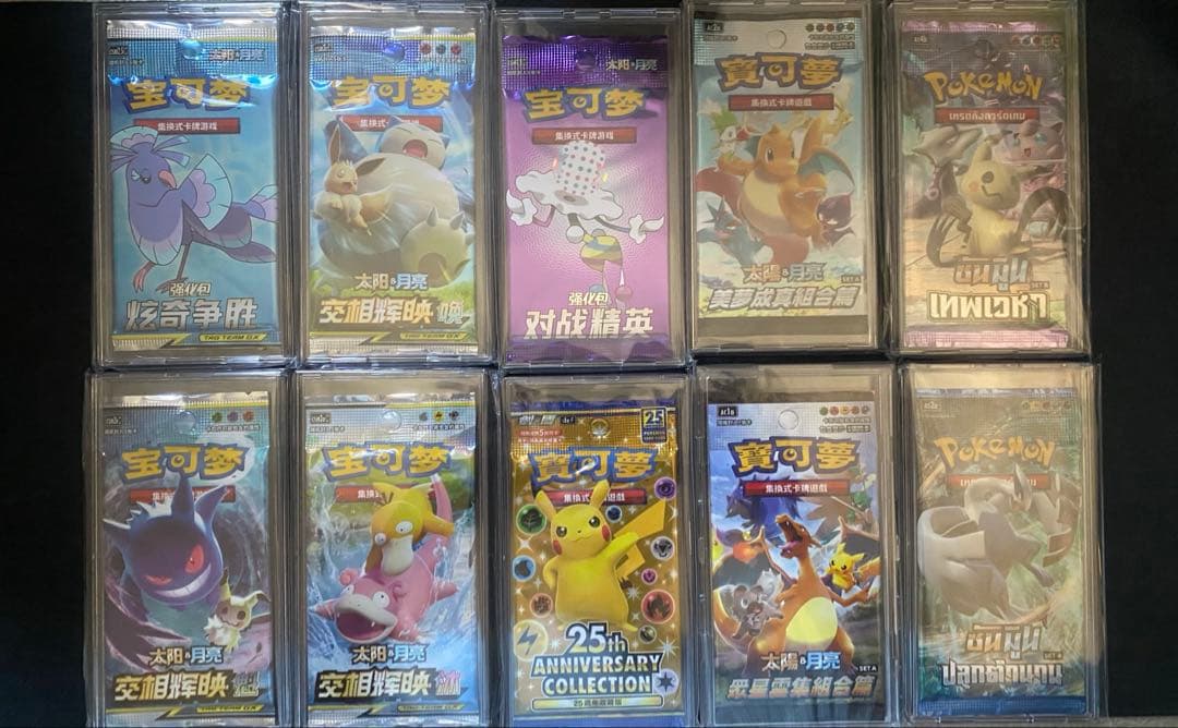 海外ポケカ未開封パック