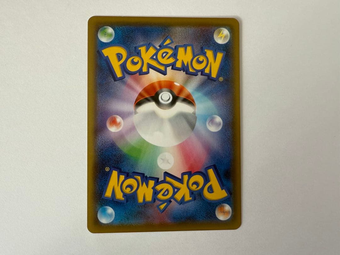 ボスの指令 SR S2 反逆クラッシュ 106/096 ②