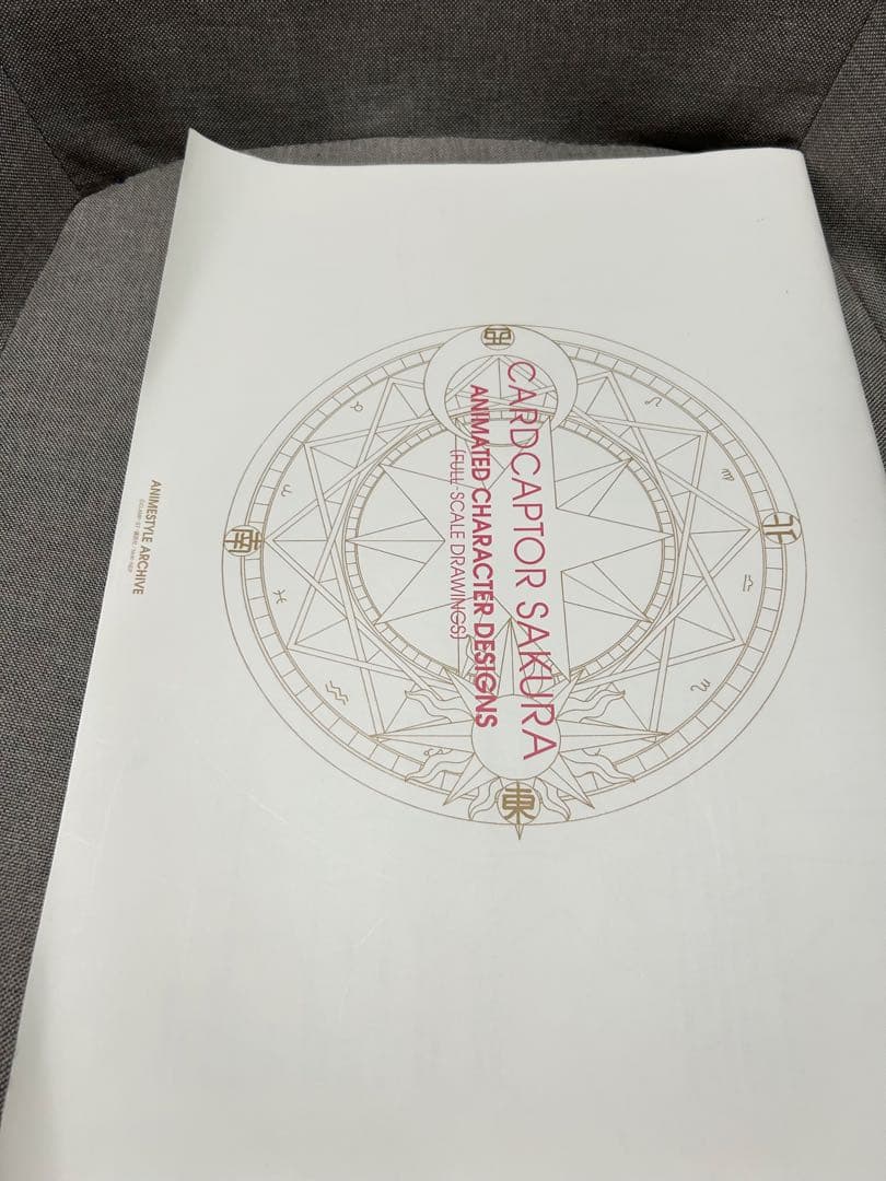 カードキャプターさくら 設定資料集 3冊セット マッドハウス CLAMP