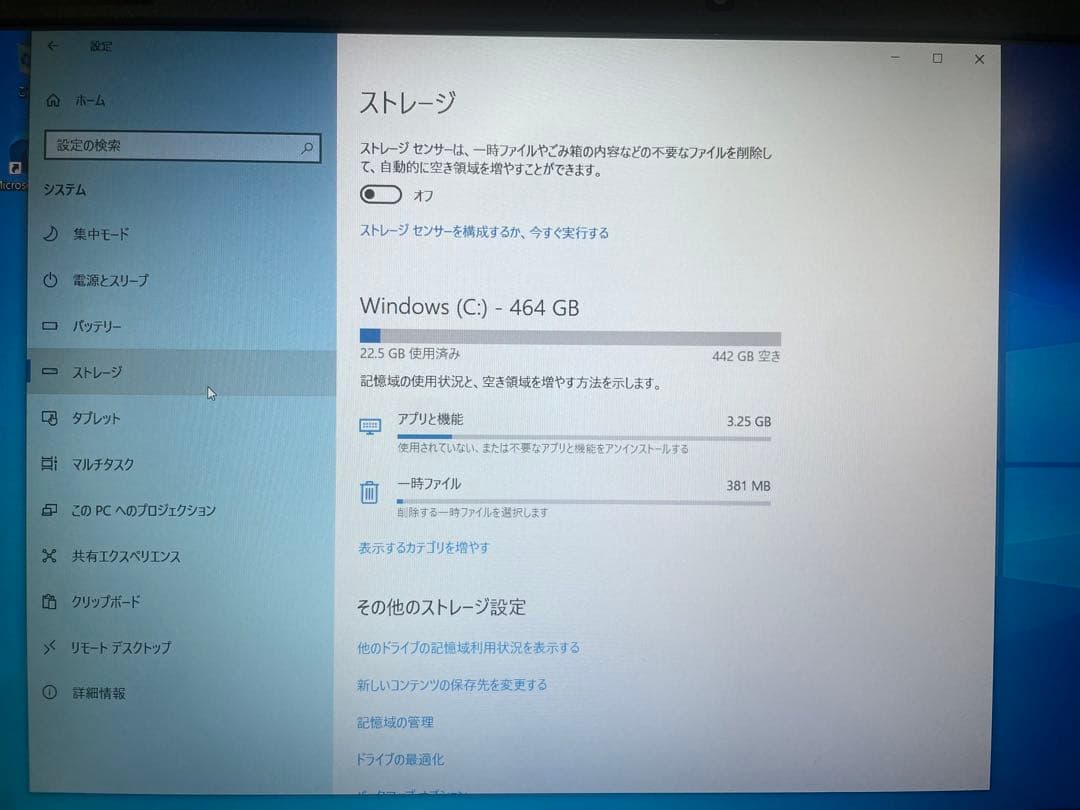 Dell ノートパソコン/ Latitude 3540