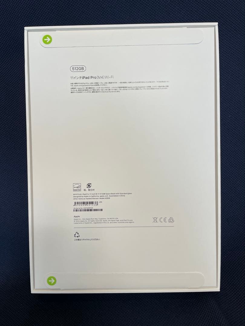 ◼️るち◼️新品iPad Pro 11インチ 512GB スペースブラック