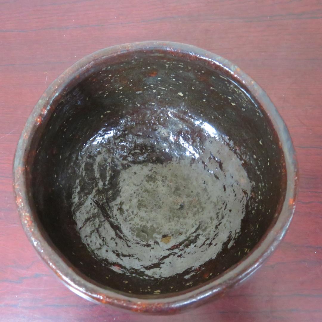 茶碗 抹茶碗 茶器 茶道具 共箱 在銘 赤黒