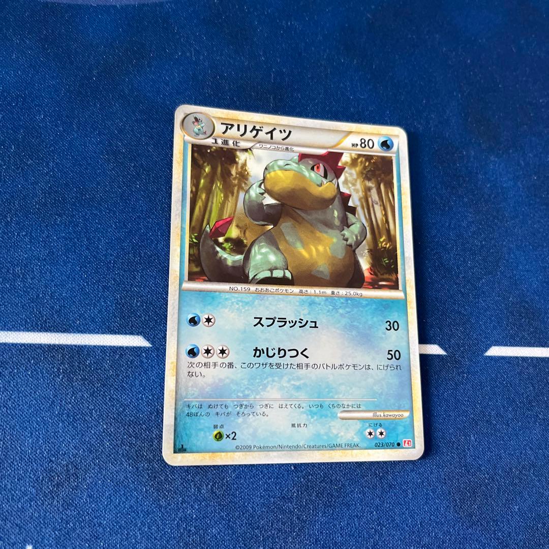 Legend オーダイル 進化ライン ミラー