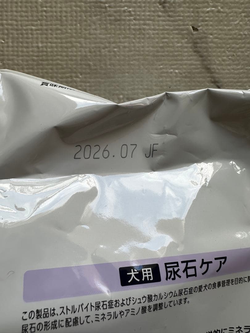 【新品未開封】ドクターズケア 犬用 尿石ケア3kg×4袋