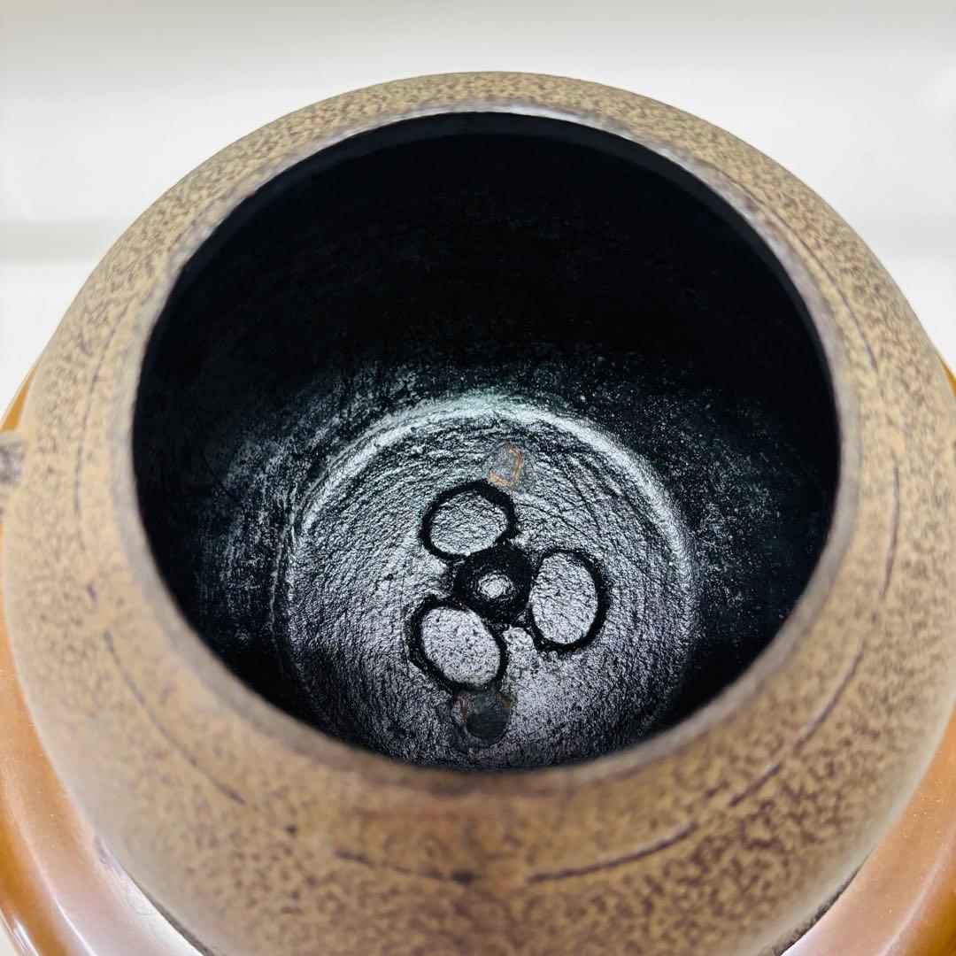 茶道具 茶釜 唐銅 朝鮮風炉 共箱 麻生雅芳 菊地政光