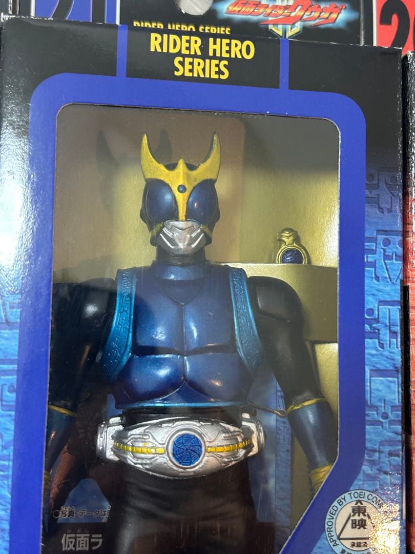 ライダーヒーローシリーズ　セミコンプ　新品未開封　コレクション品　1991年製