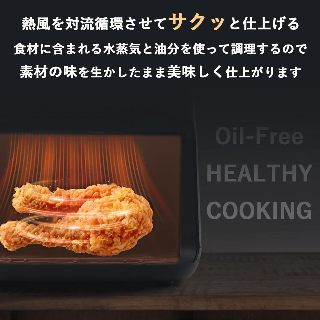 【極美品】山善 ノンフライヤー 4.5L 大容量 電気フライヤー エアフライヤー