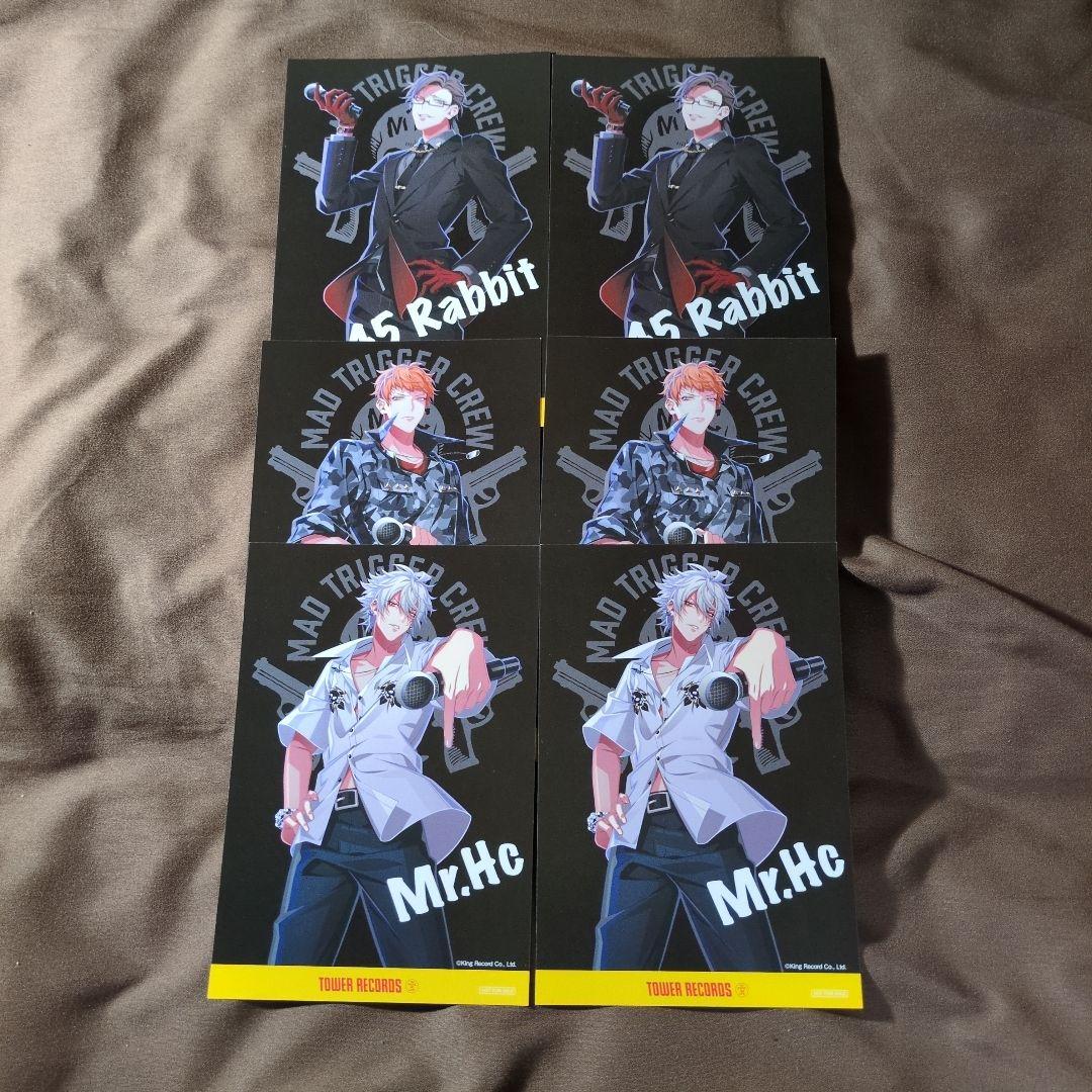 ヒプマイまとめ売り 200点 麻天狼 MTC