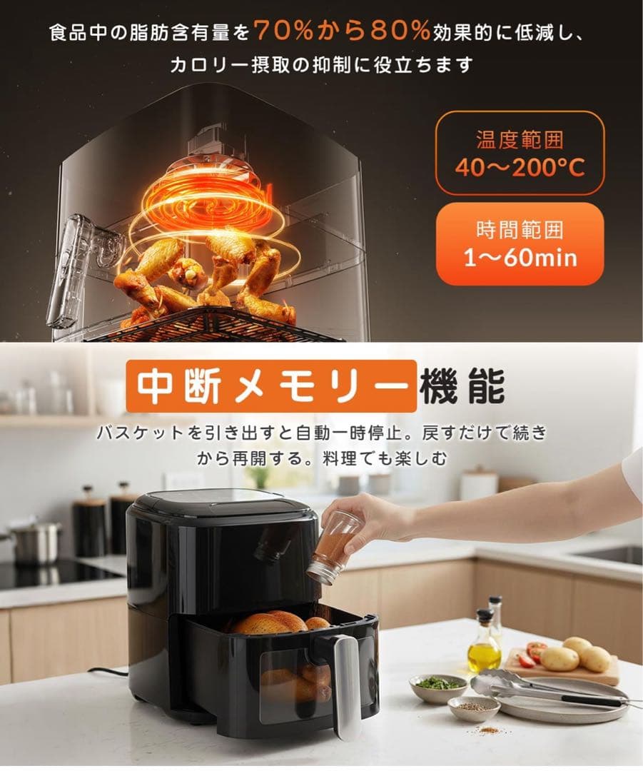 ノンフライヤー 360°高温循環調理