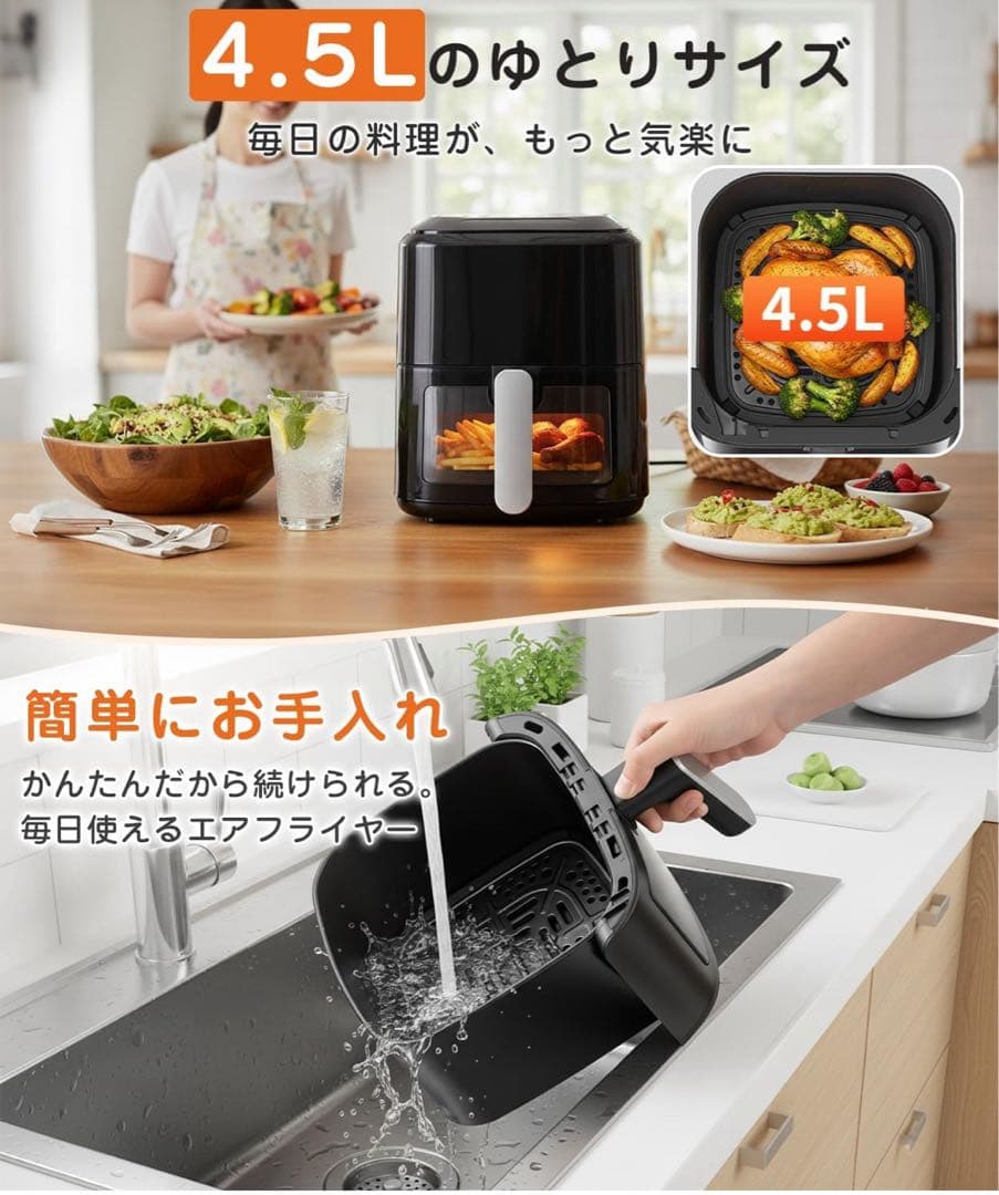 ノンフライヤー 360°高温循環調理