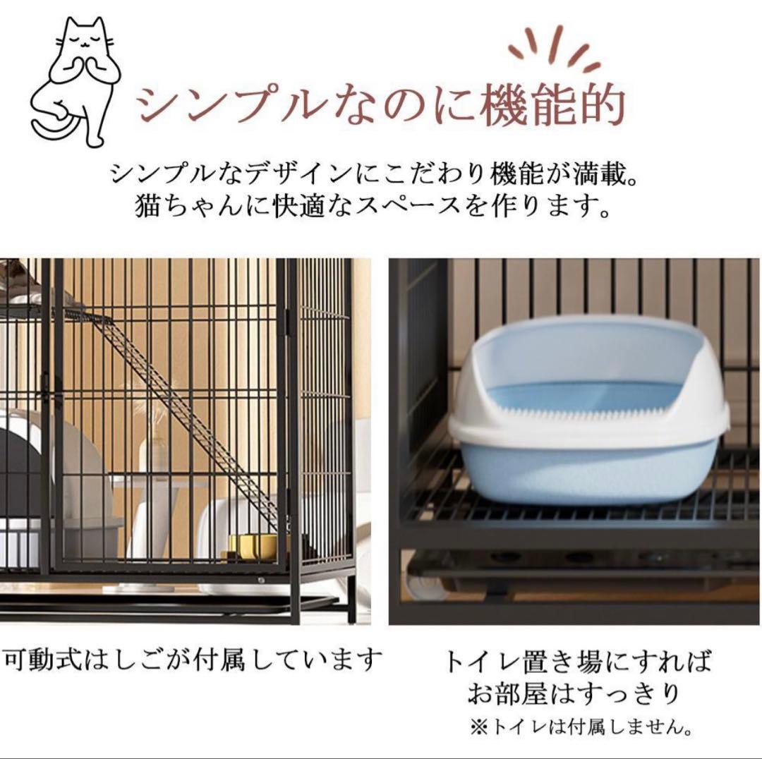 猫ケージ 3段 キャットケージ 引き出し キャスター ハイタイプ 多頭用