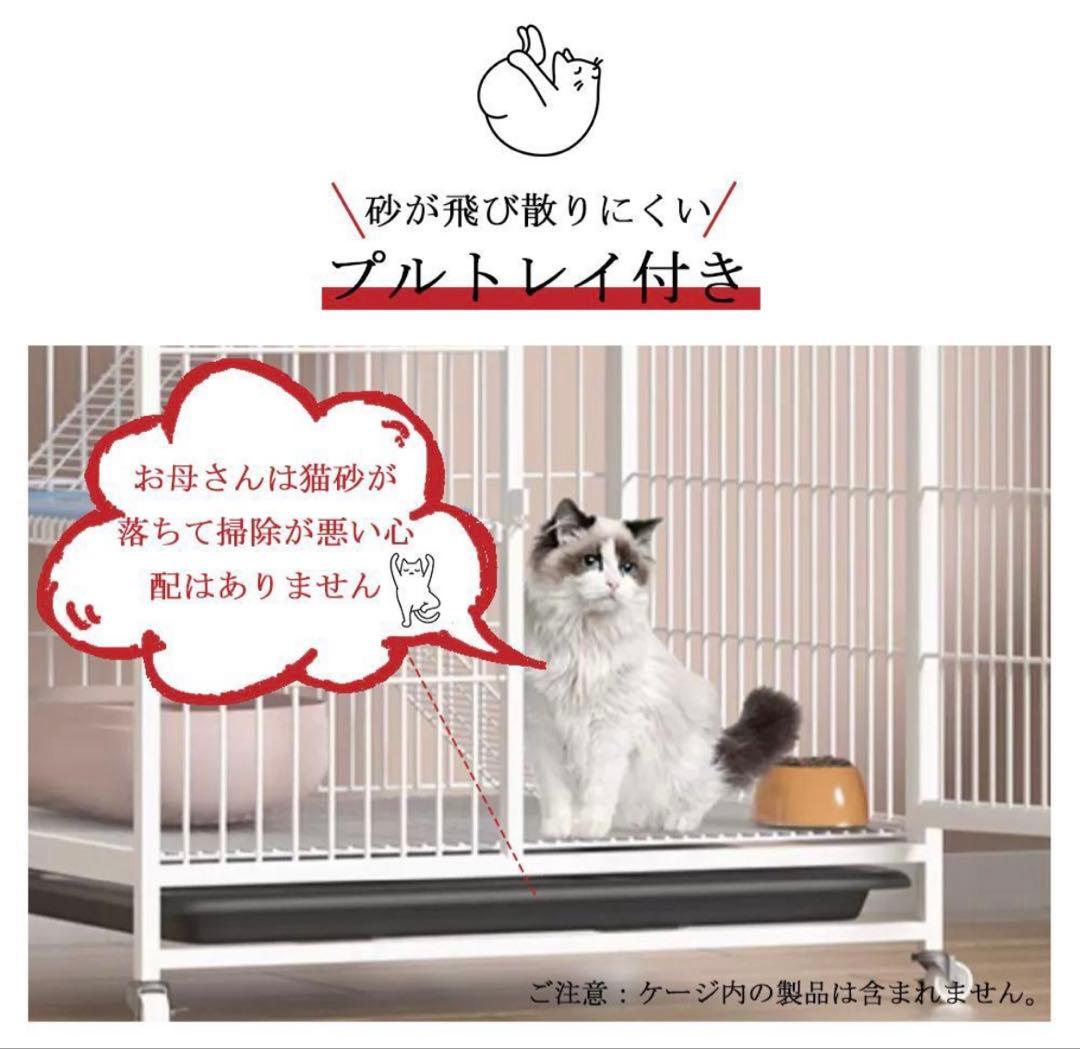 猫ケージ 3段 キャットケージ 引き出し キャスター ハイタイプ 多頭用