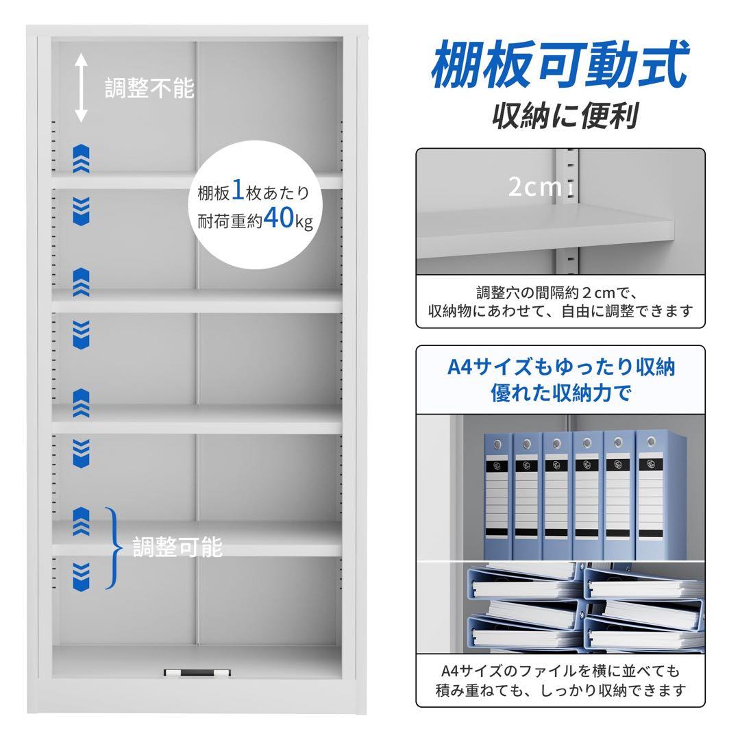 両開き書庫 180cm 書類保管庫 スチールキャビネット A4対応 5段 鍵付き