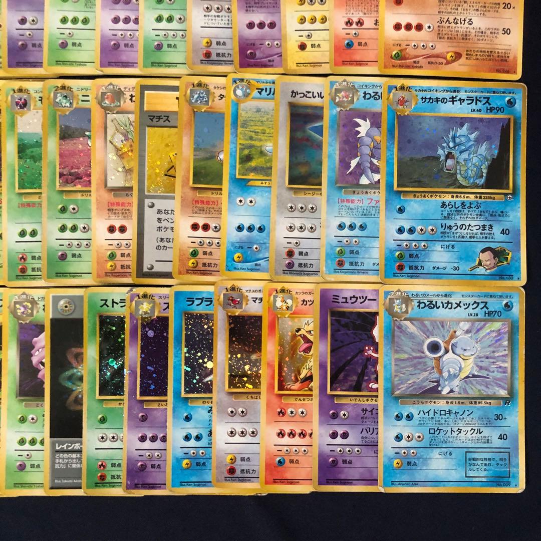 旧裏　キラ　ホロ　80枚まとめ売り