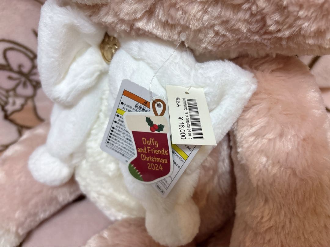 リーナベルぬいぐるみMサイズ クリスマス ダンシングスノーフレータス