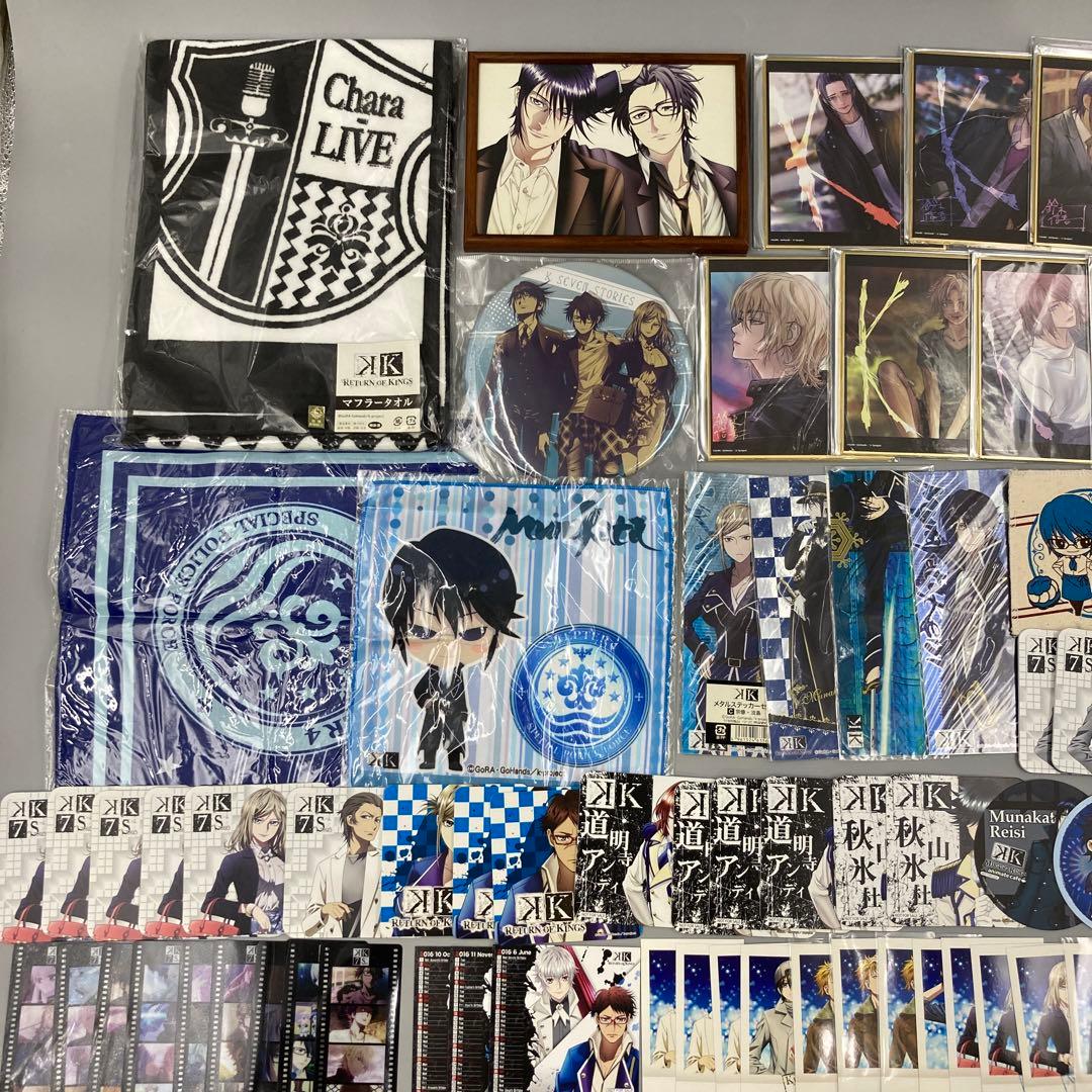 アニメK セプター4 青のクラン 300点以上 まとめ売り 宗像礼司 伏見猿比古