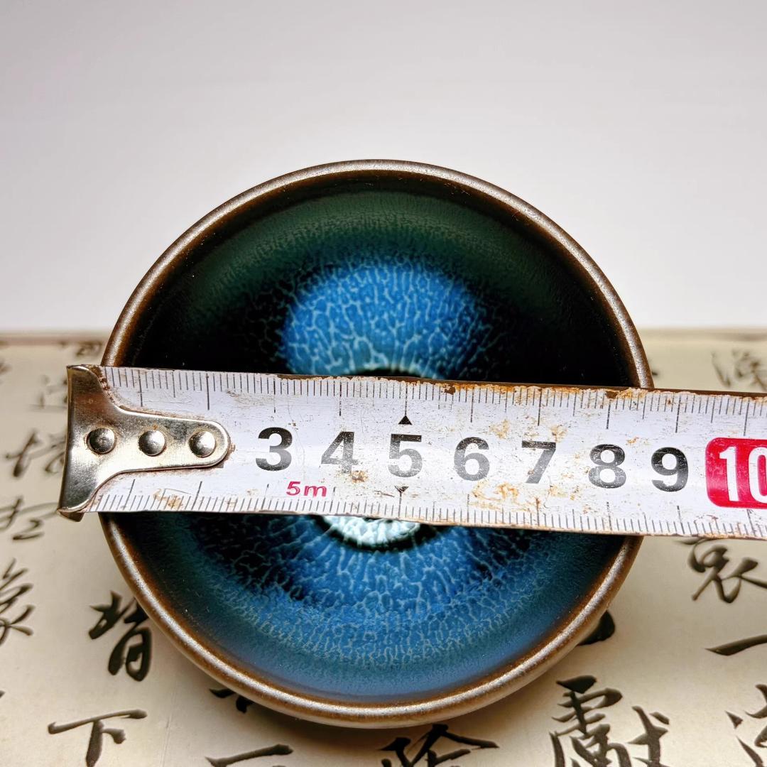 抹茶碗／天目茶碗（曜変天目・油滴風）茶道具 茶器 陶芸 窯変