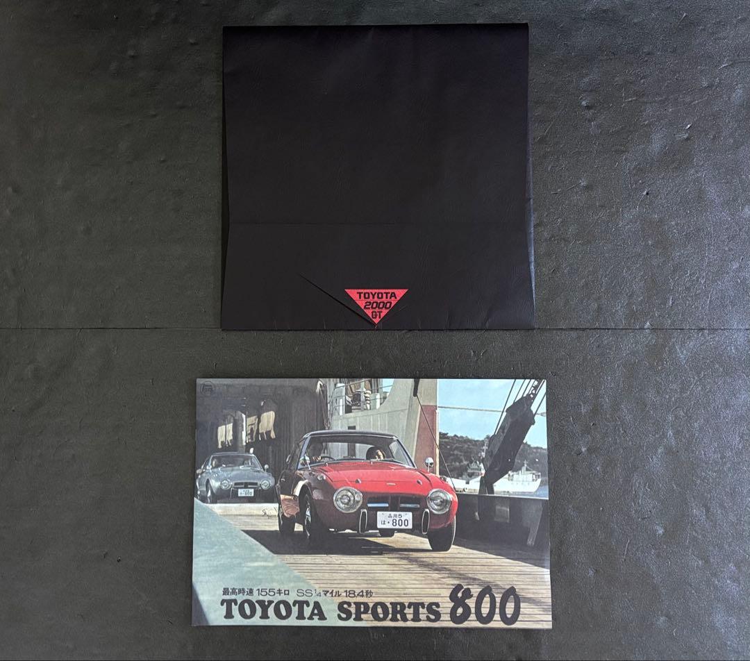 トヨタ 2000 GT デアゴスティーニ アシェット 週刊 ディアゴスティーニ