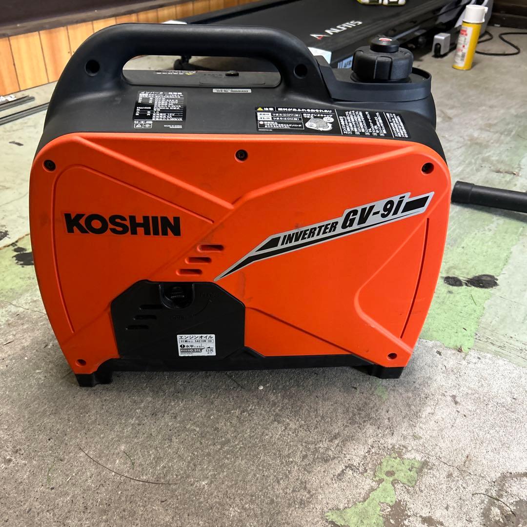 KOSHIN インバーター発電機 GV-9I