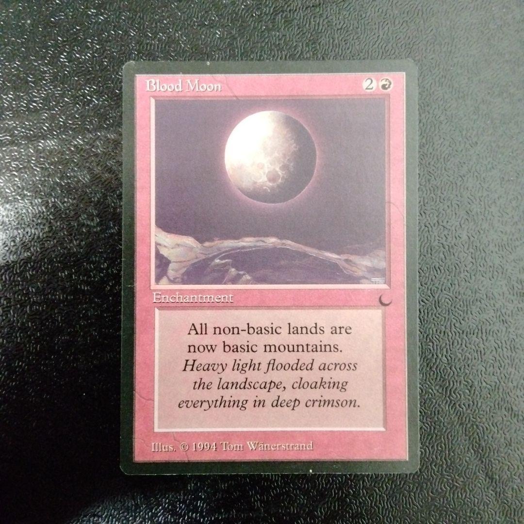 MTG 血染めの月　英語版