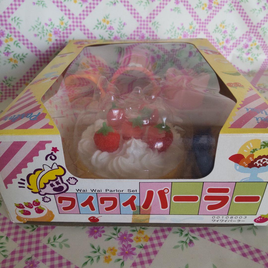 ダイワトーイ ケーキ セット 昭和レトロ ままごと