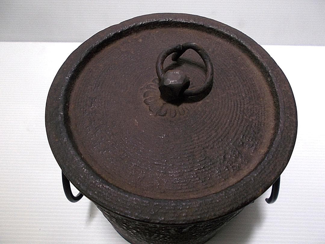 未使用 雲龍釜 筒釜 茶釜 釜環 茶道具 送料込み