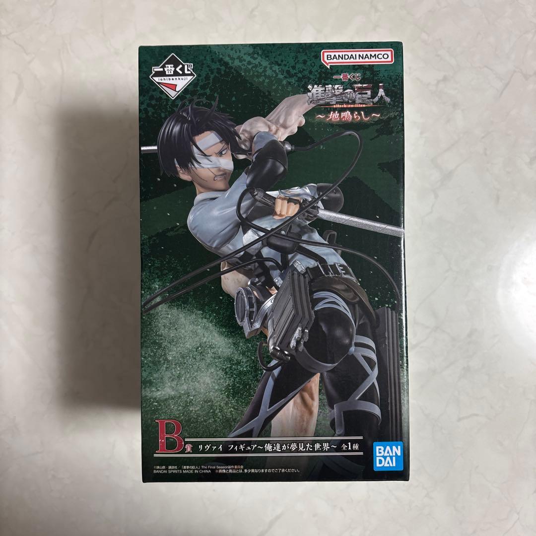 一番くじ 進撃の巨人 リヴァイ フィギュア 地鳴らし