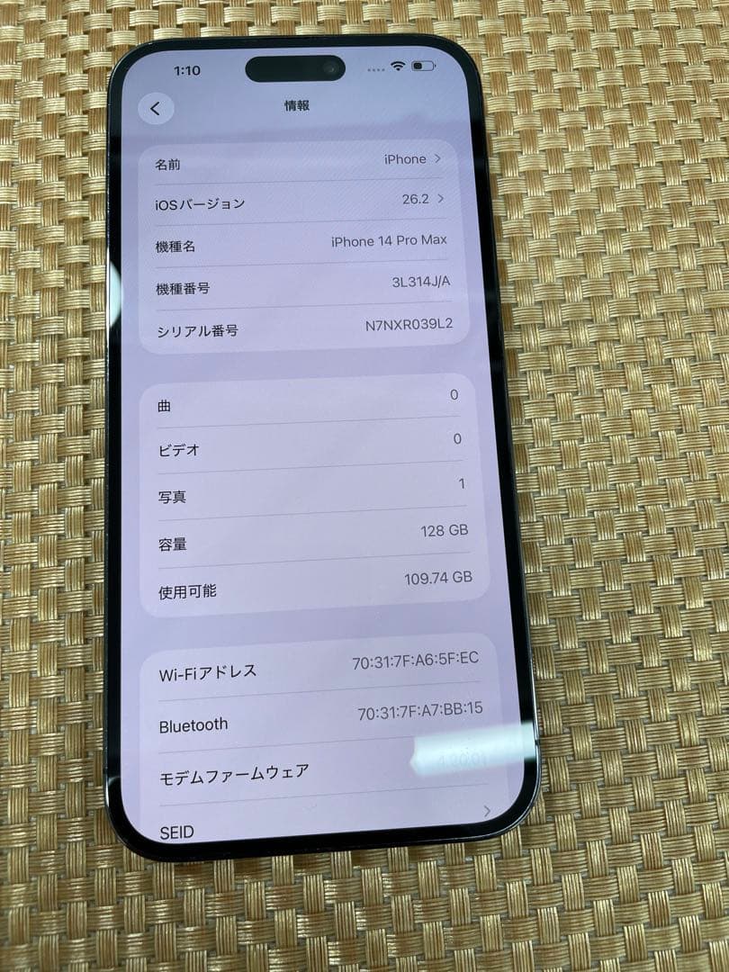 iPhone 14 Pro Max 128 GB ディープパープルSIMフリー