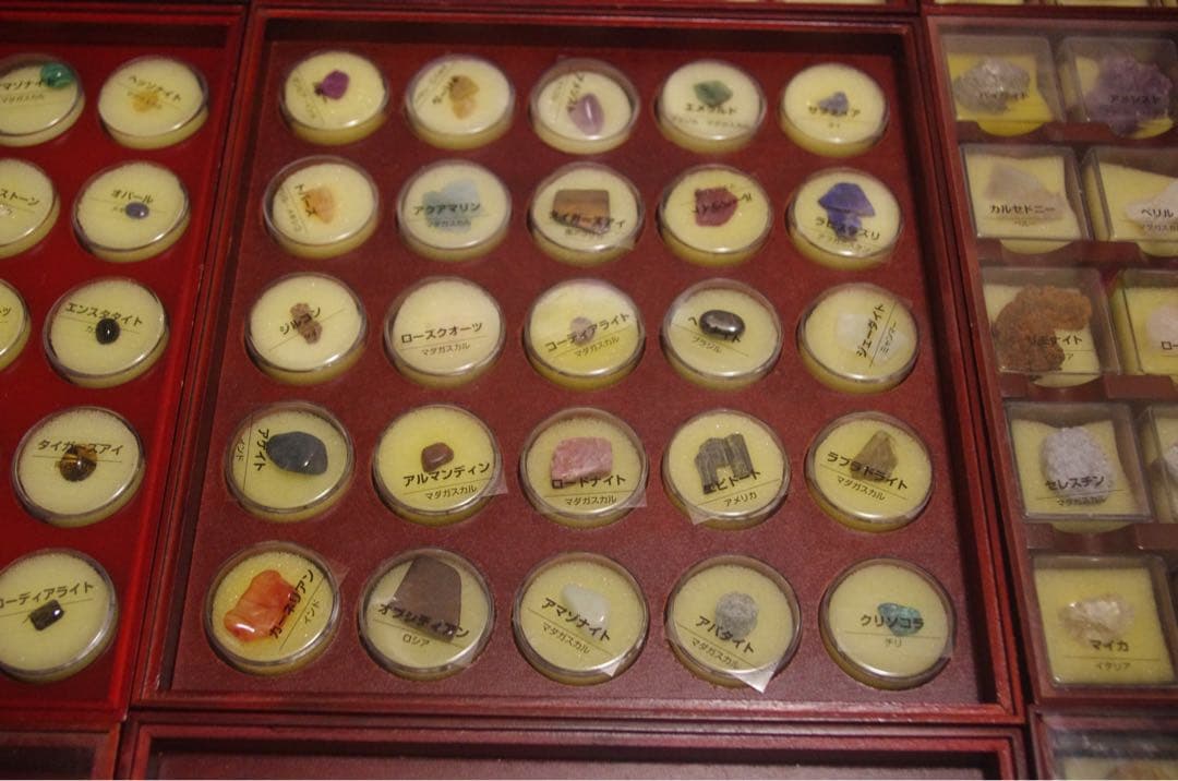 Deagostini 鉱物標本　コレクション