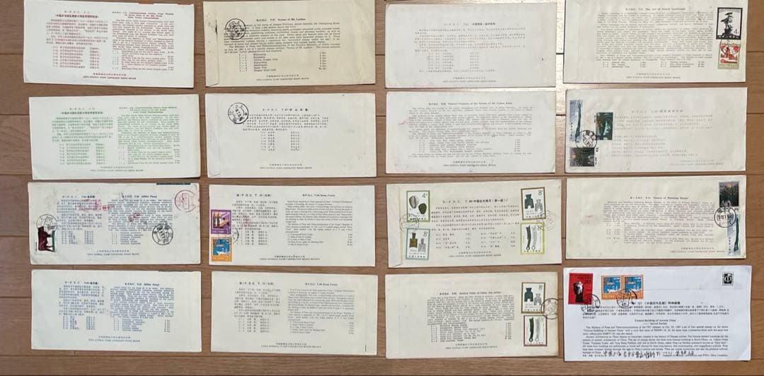 【123】FDCエンタイヤまとめ売り(16通)