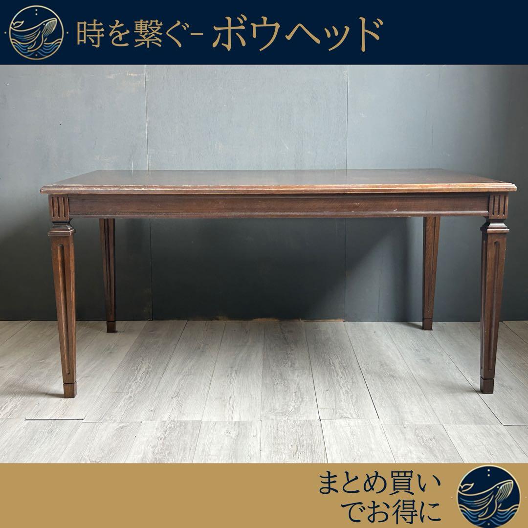 domani ドマーニ　ダイニングテーブル 　ヨーロピアン　ヨーロッパ　SZ