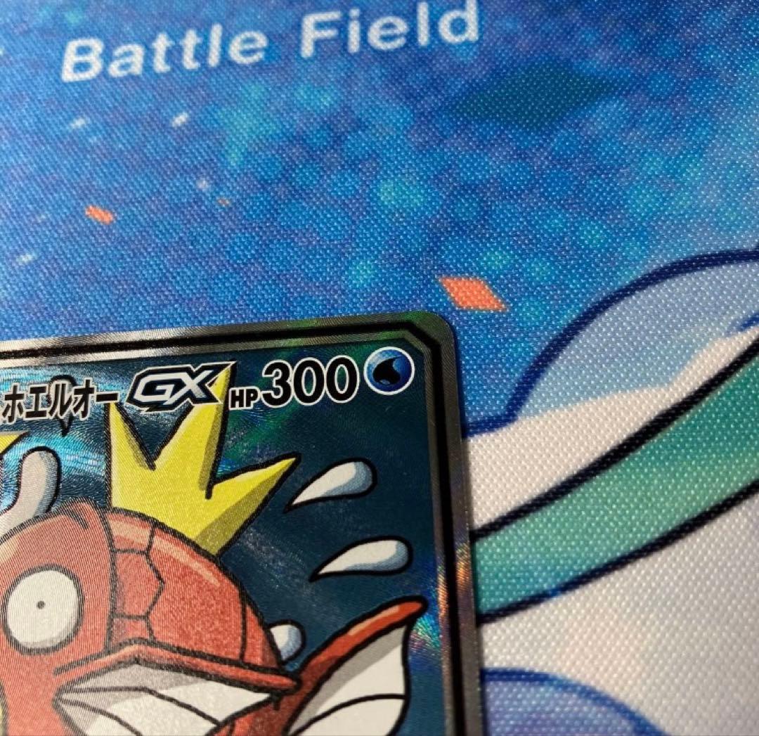 コイキング&ホエルオーGX sa TAG TEAM