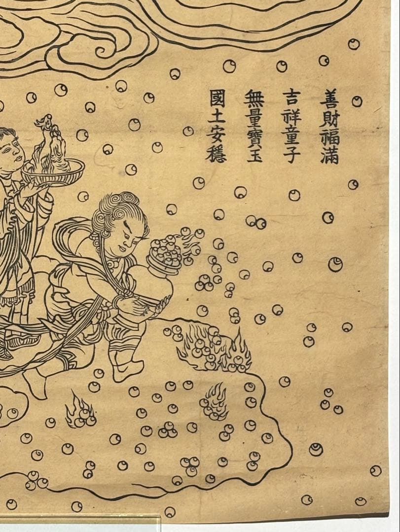 大型木版画「勝敵毘沙門天図」文久二年 1枚|中国画 唐本 仏教美術 江戸時代