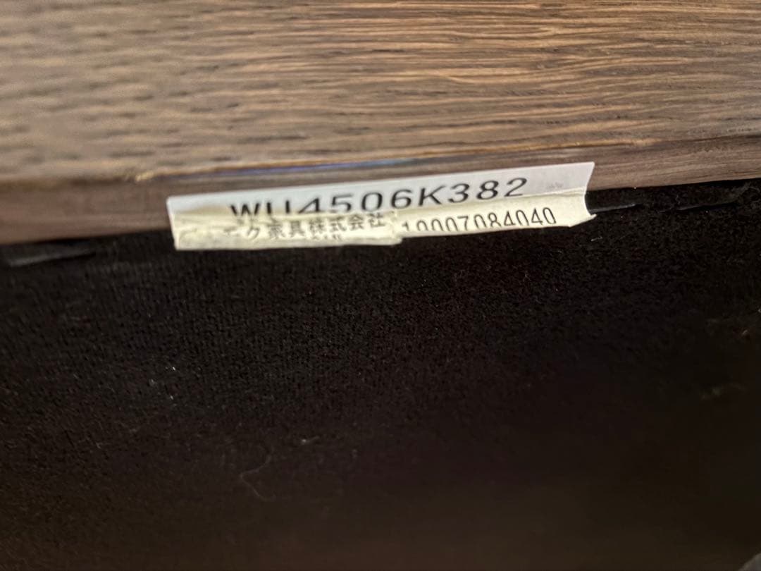 【美品、売切り値下げ】カリモク家具　スツール